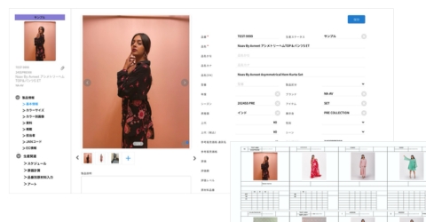 商品・原材料管理