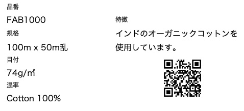 印刷・ラベル機能